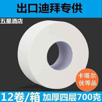 大卷纸厕纸大卷卫生纸卫生间酒店用卷纸卫生纸卷筒纸700克大盘纸图5