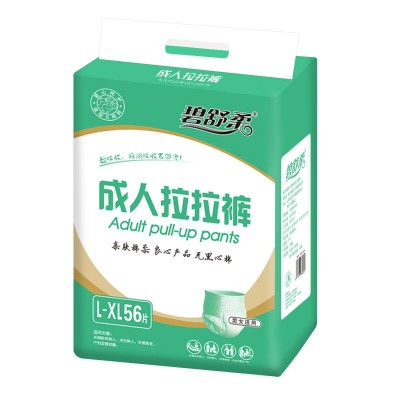 碧舒柔80片成人拉拉裤老年人纸尿裤尿不湿男女防侧漏大号XL码批图5