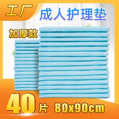 40片成人护理垫80X90加厚老人纸尿裤尿不湿老年纸尿片隔尿垫片批图3