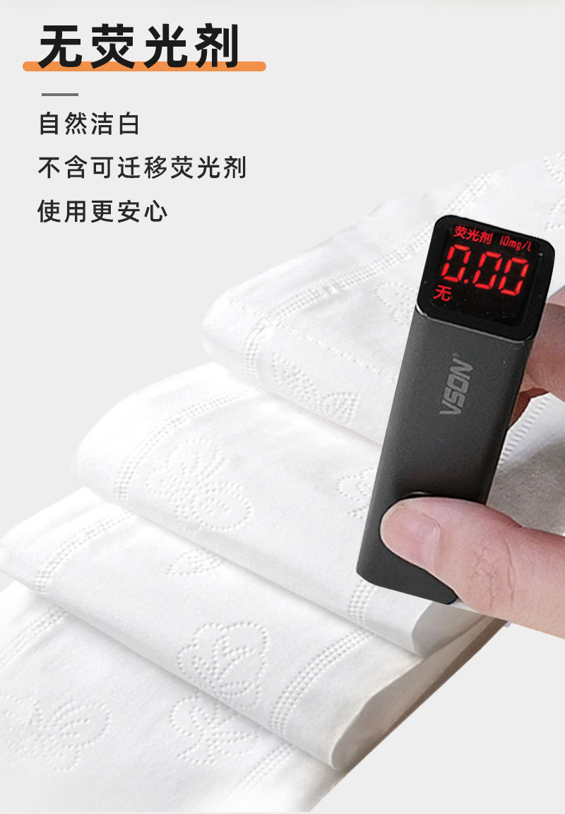 粗纸芯大卷纸详情_04