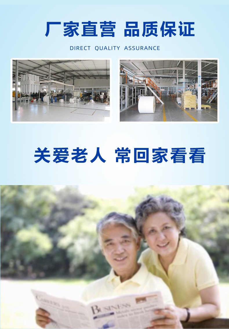 详情 7