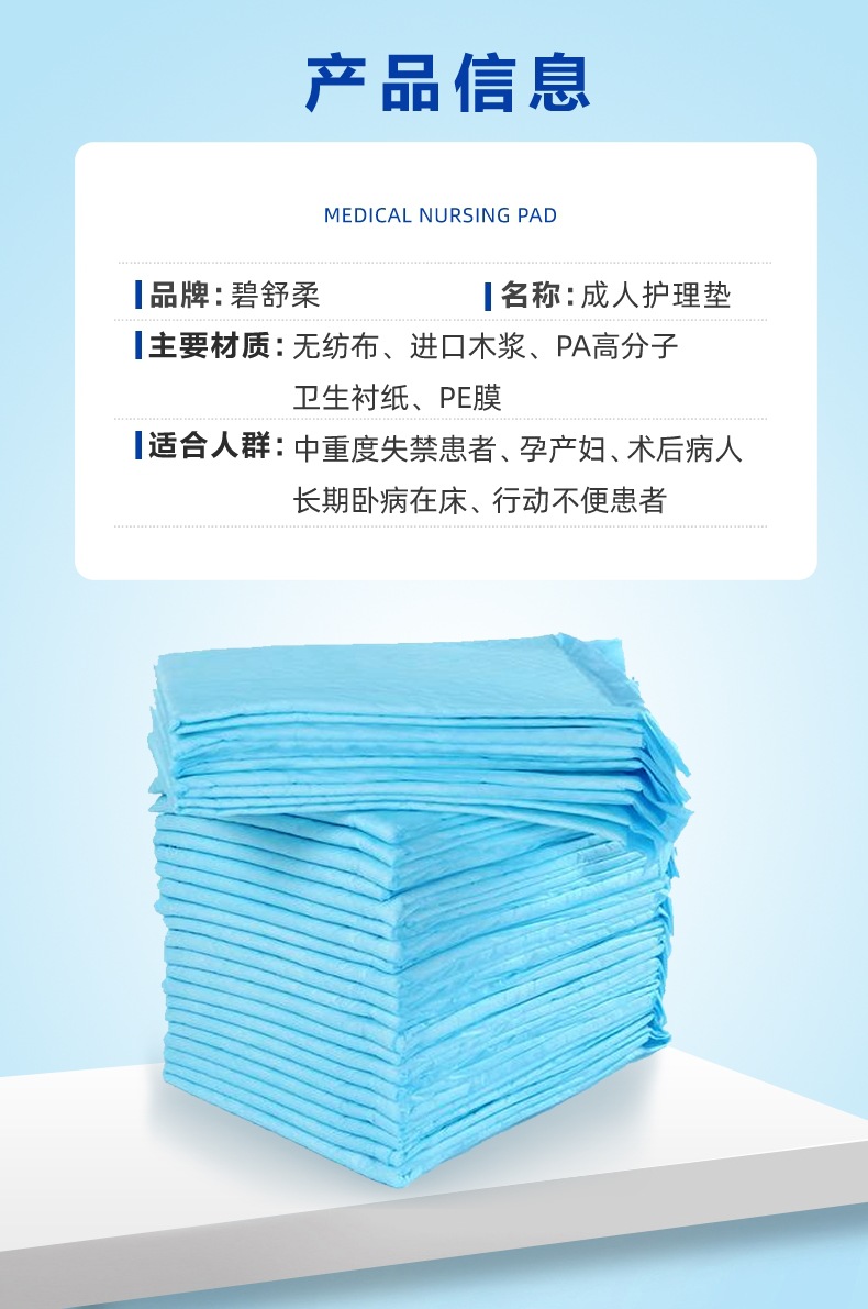 详情 2