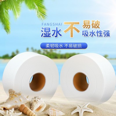 大盘纸厕纸珍宝纯木浆洗手间大卷厕所用纸卫生间厕纸大卷纸整箱图3