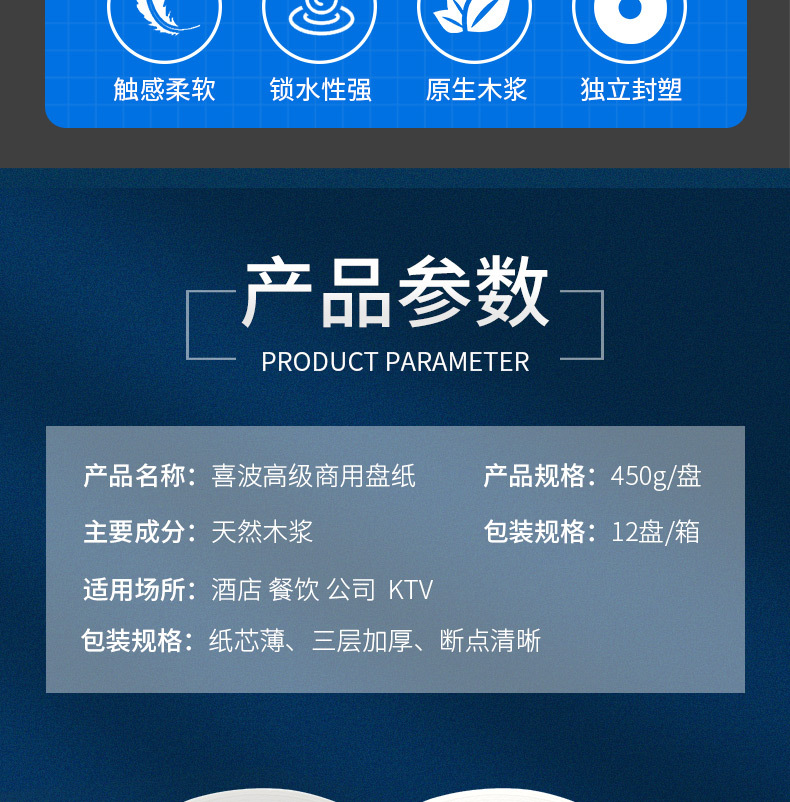 详情2---副本_02.jpg