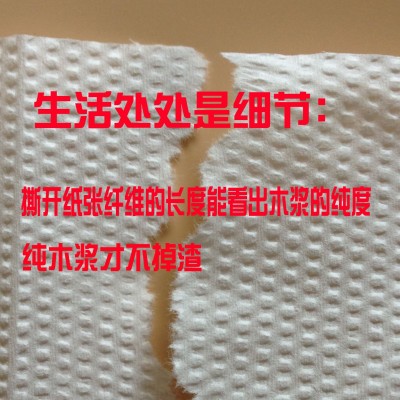 卫生间擦手纸酒店抽纸商用20包/箱抹手纸厨房吸油厕所批发图2