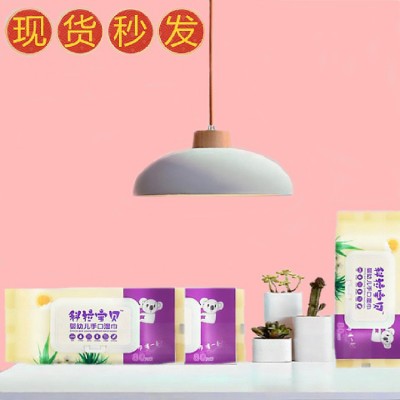 宝宝手口带盖湿巾定制新生儿湿巾专属专用家庭实惠装便携式湿纸巾图3