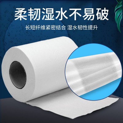 厂家供应手纸卷纸卫生纸家用宾馆酒店厕所空心小卷纸加厚无屑80克图5