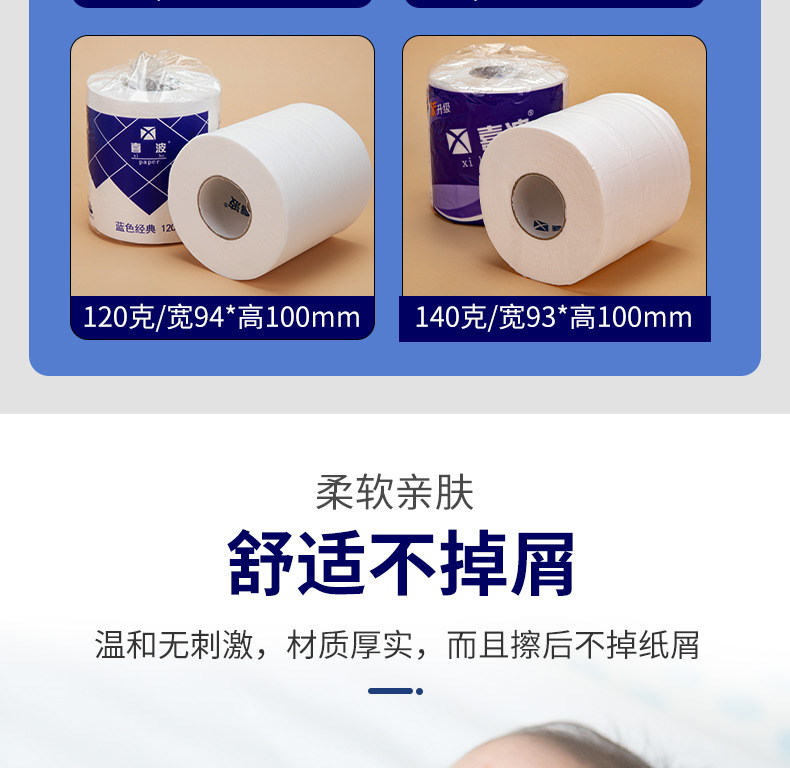 详情3_05.jpg