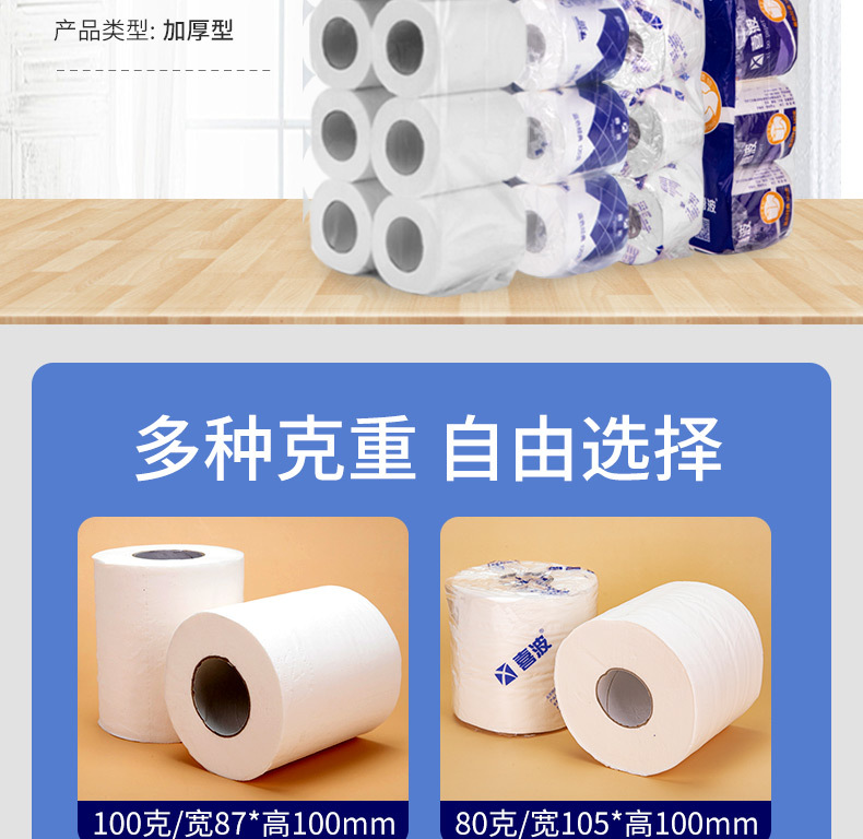 详情3_04.jpg