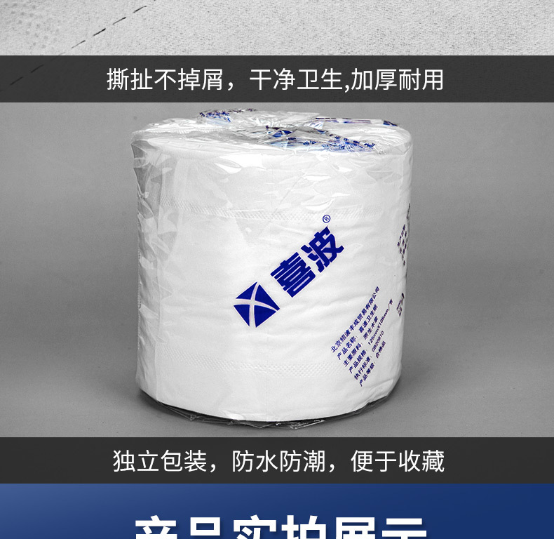 详情3_16.jpg