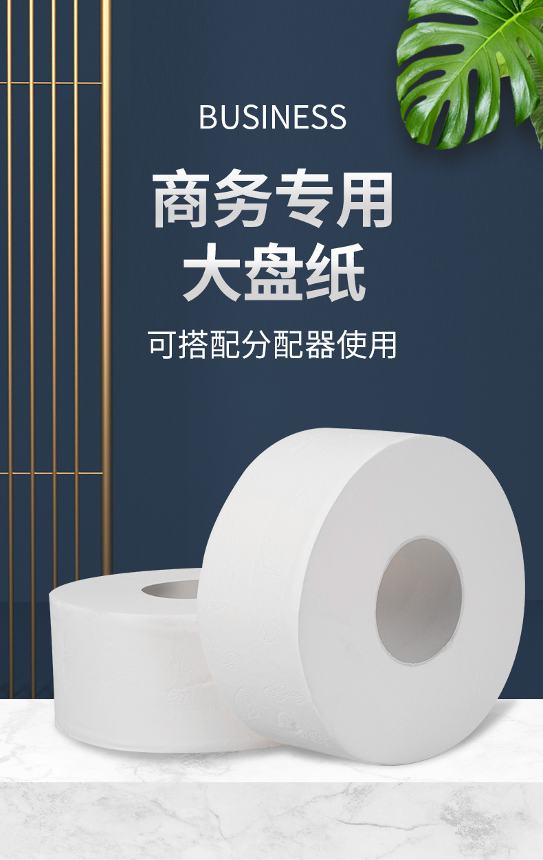 大盘纸4_02.jpg