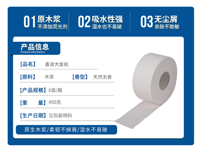 大盘纸4_06.jpg