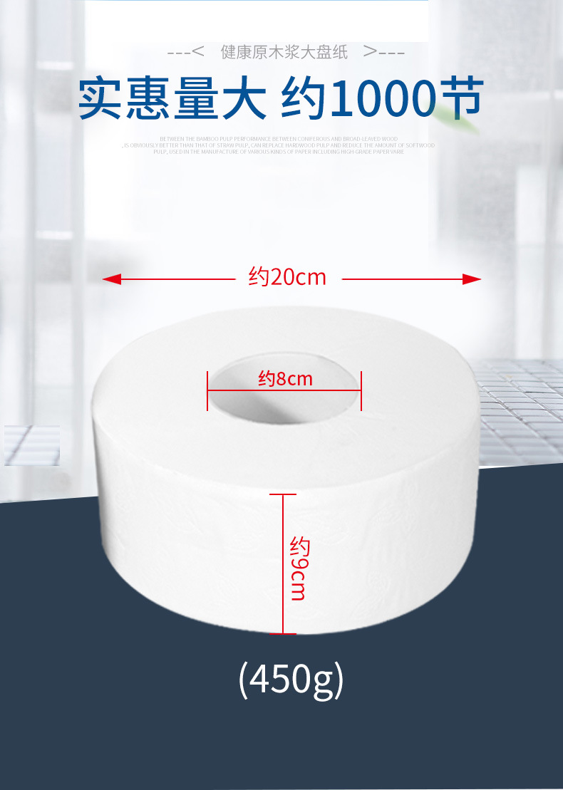 大盘纸4_04.jpg