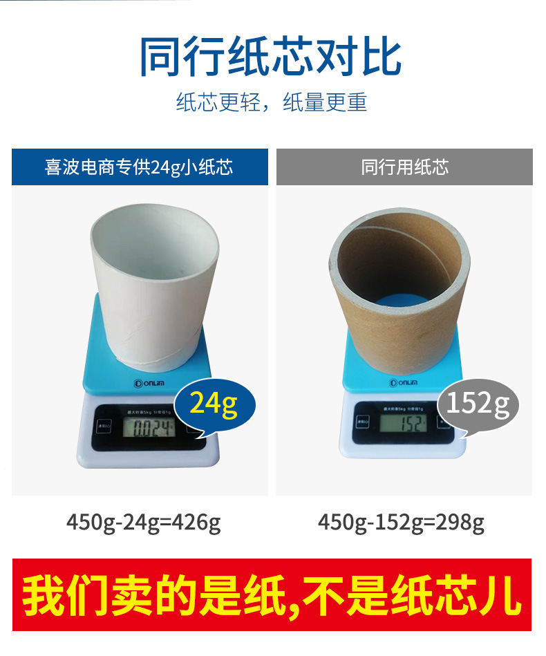 大盘纸4_05.jpg