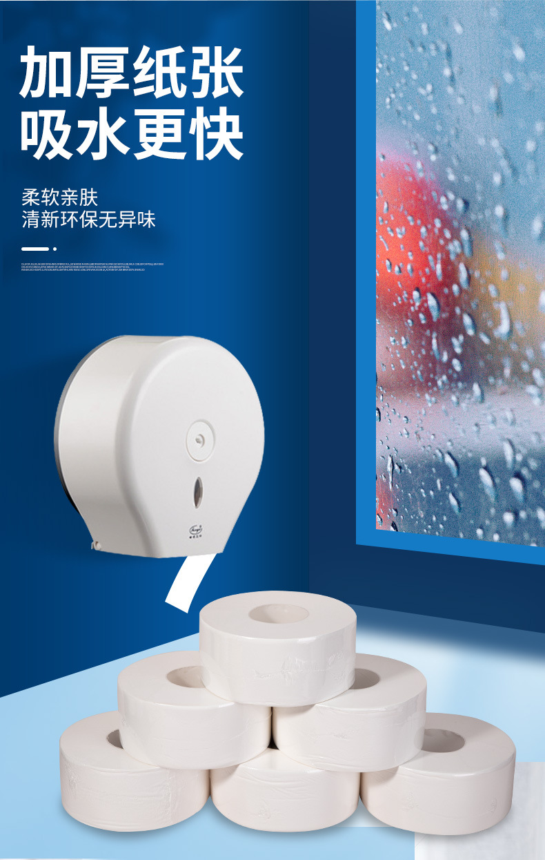 大盘纸4_03.jpg