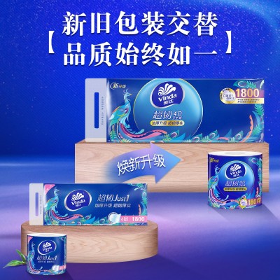 维达手帕纸定制长款10包9张四层加厚蓝色经典便携随身装纸 巾批发