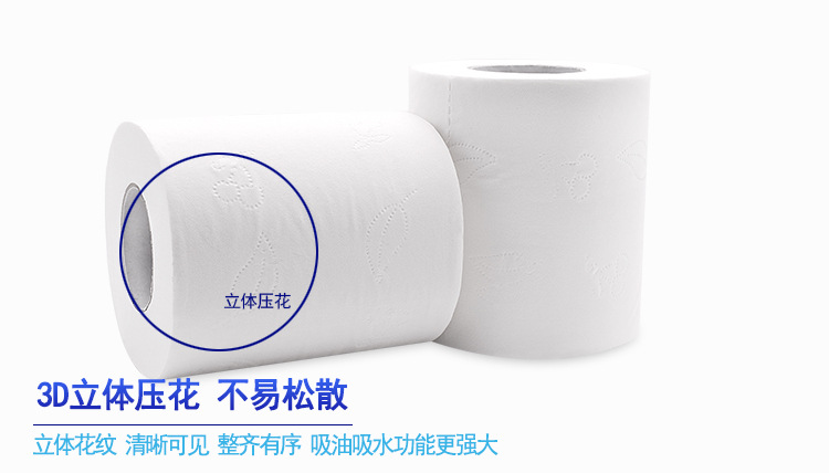 小卷纸80克_07.jpg