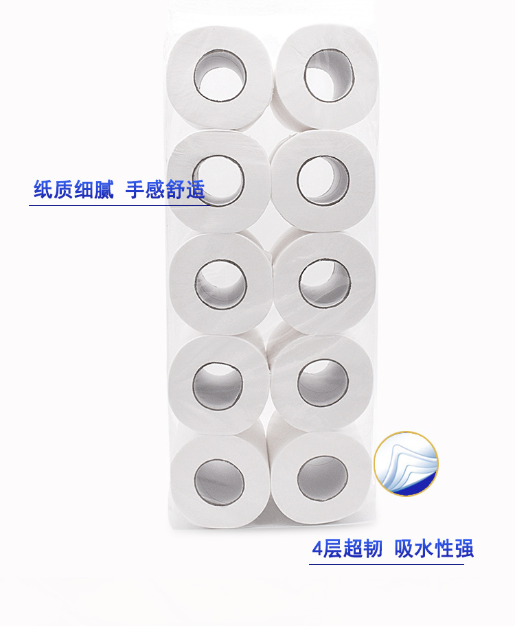 小卷纸80克_10.jpg