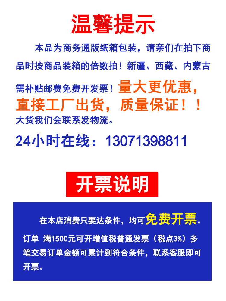 发票01