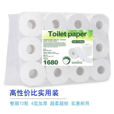 厂家直供4层140克卷纸公司酒店空芯卷筒纸家用卫生纸整箱实惠纸巾图3