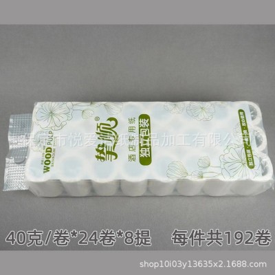 挚顺40克-80克酒店纸巾卫生纸宾馆客房小卷纸厕纸宾馆用纸独立包图5