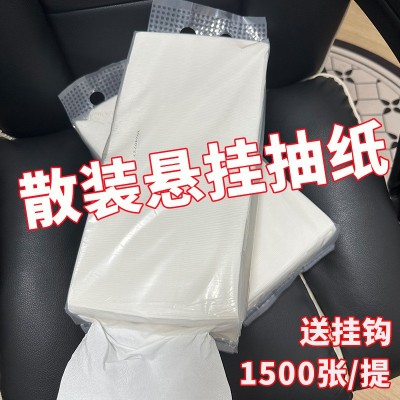 大包悬挂式抽纸散装餐巾纸饭店专用便宜酒店商用餐饮家用卫生纸巾图4