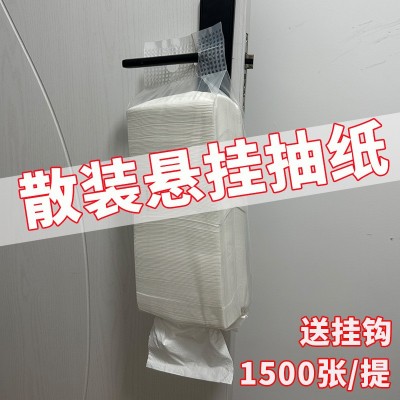 大包悬挂式抽纸散装餐巾纸饭店专用便宜酒店商用餐饮家用卫生纸巾图2