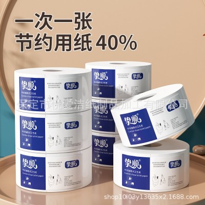 中心抽大盘纸中心抽取式卷纸大盘卷纸中间抽取式商场厕纸图3