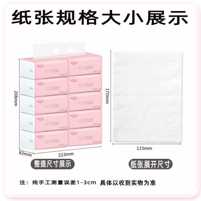 抽纸大量批发十包一提装 抽取式面巾纸礼品纸巾抽纸 一件代发包邮图4