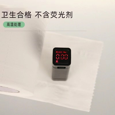 卫生纸卷纸家用宾馆酒店空心卷纸30卷卫生间手纸巾四层加厚实惠装图4