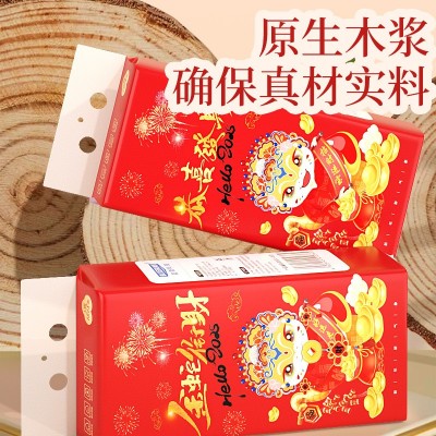 蛇年2025专属新春款挂抽纸挂式面巾纸大包整箱抽纸家用厕所卫生纸图2