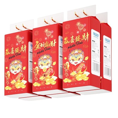蛇年2025专属新春款挂抽纸挂式面巾纸大包整箱抽纸家用厕所卫生纸图5