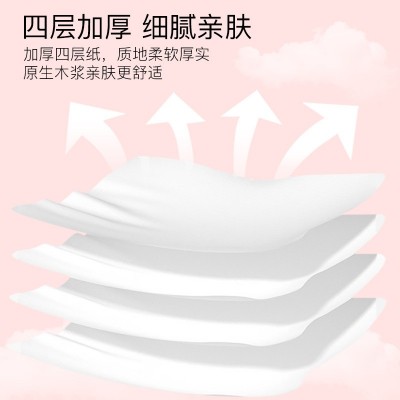 悬挂式整箱大包福利品纸巾厂家批发挂式抽纸卫生纸巾家用抽纸厕纸图2