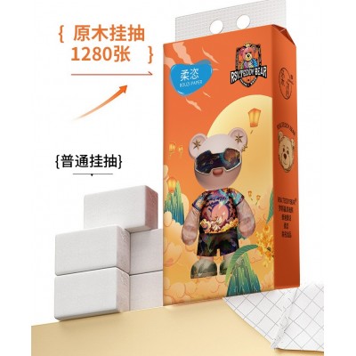 新人专享1280张悬挂式抽纸整箱装大包家用面巾纸大尺寸厕用卫生纸图2