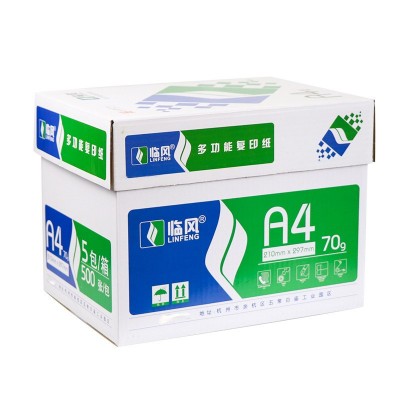 临风a4复印纸2500张整箱打印纸a4纸70g80g办公用纸草稿纸白纸批发图4
