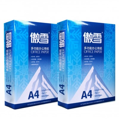 厂家直销傲雪A4复印纸70g500张/包8包（4000张）箱批发北京免费送图5