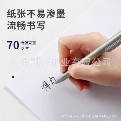出口非洲中亚南美70克75克80克美标复印纸 A4/A3美规F4高白打印纸图2