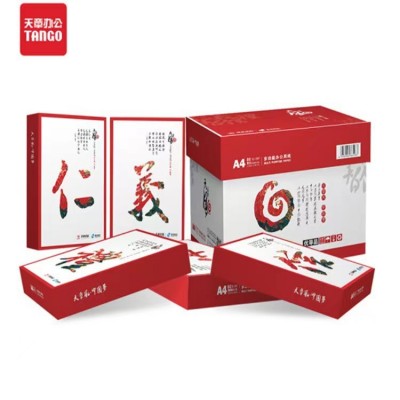 广东天章纸品 70克A4办公复印纸8包新绿天章乐活天章风天鹅打印纸图3