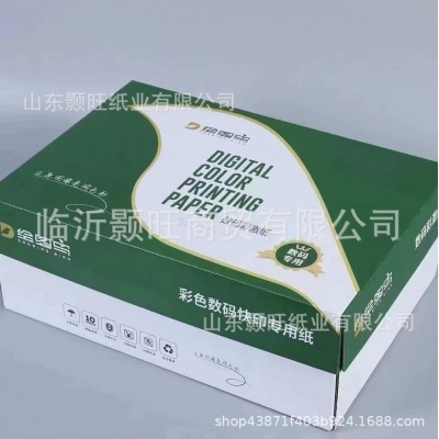 绘图鸟彩激纸加厚复印纸100g120gA4A3激光数码打印纸图文标书白纸图4