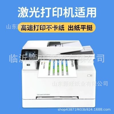 绘图鸟彩激纸加厚复印纸100g120gA4A3激光数码打印纸图文标书白纸图3
