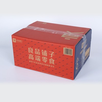 直销包装礼品盒订制空盒子白酒茶叶订购物流纸箱印logo定制礼品盒图2