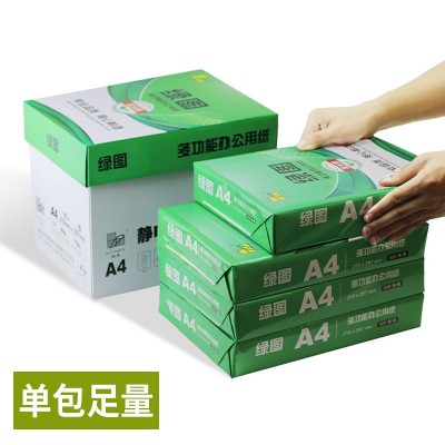 绿皇B5复印纸加厚80g打印白纸单包500张A3/a4/B4/A5/8K/16K/A6纸图2