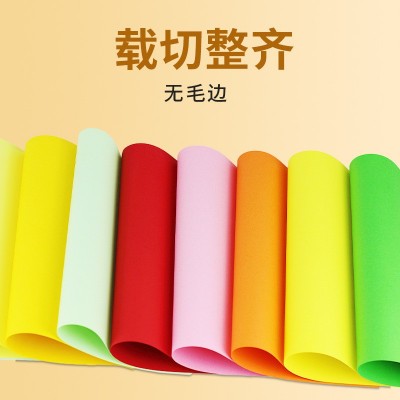 彩色打印纸A3彩纸粉红色大红混色浅绿色紫色蓝色黄色双面手工彩纸图2