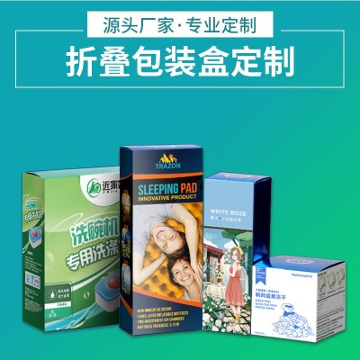 天津批量任意纸箱快递打包箱包装盒加硬加厚瓦楞纸箱印刷logo纸箱图2