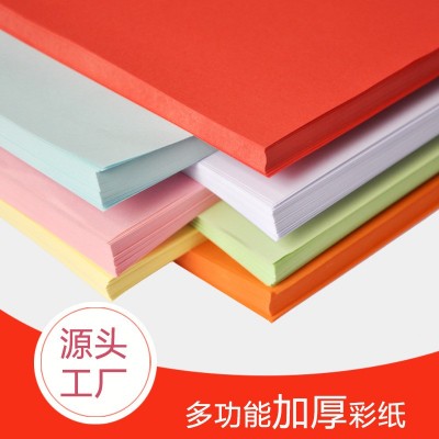 A4彩色打印纸80g A3整箱批发6色复印纸 A5红橙黄绿蓝手工剪纸图4