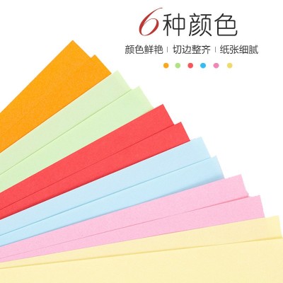 A4彩色打印纸80g A3整箱批发6色复印纸 A5红橙黄绿蓝手工剪纸图2