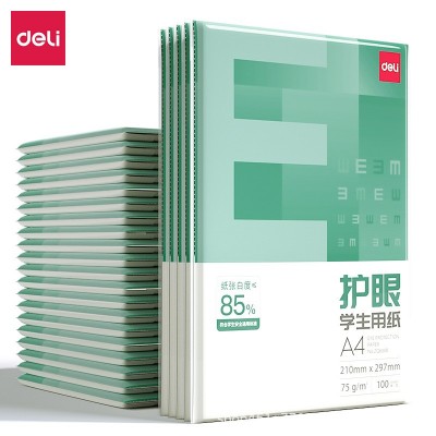 得力a4打印纸护眼复印纸75g单包a4纸100张一包加厚打印纸a4批发图5
