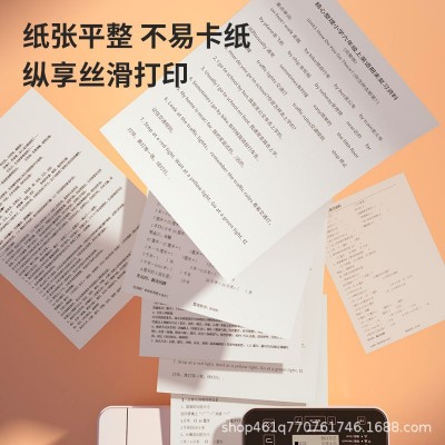 得力a4打印纸护眼复印纸75g单包a4纸100张一包加厚打印纸a4批发图4