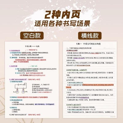 得力复古牛皮纸笔记本子A5草稿本加厚初高中生专用高颜值横线本可图4