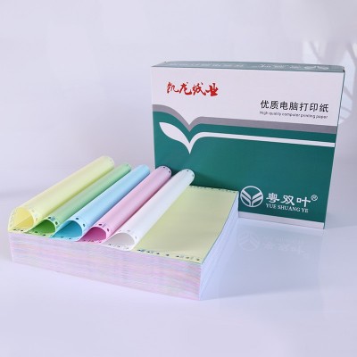 241电脑针式打印纸 一联两联三联四联五联六联发货单出库清单批发图2